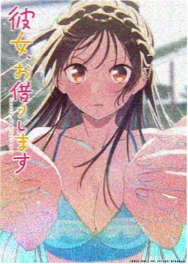风车动漫在线观看免费版高清 租借女友